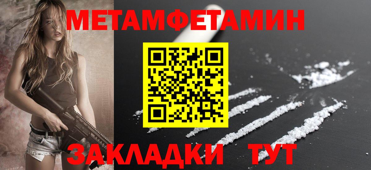 Amphetamine  Amphetamine VHQ  Вход с VPN  Владикавказ  Амфетамин 
