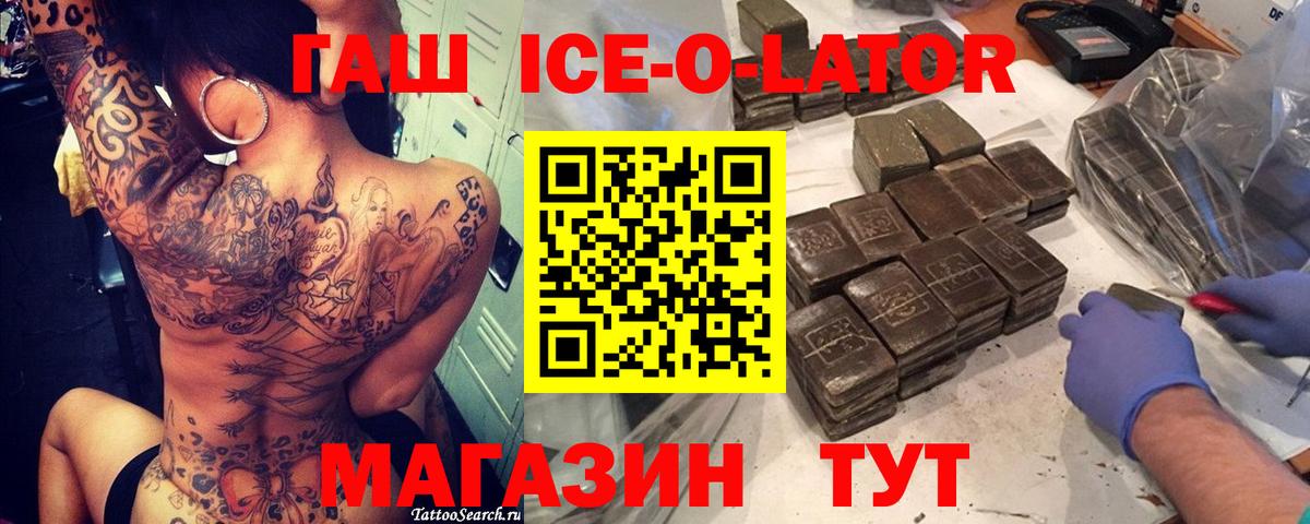 Гашиш VHQ Владикавказ