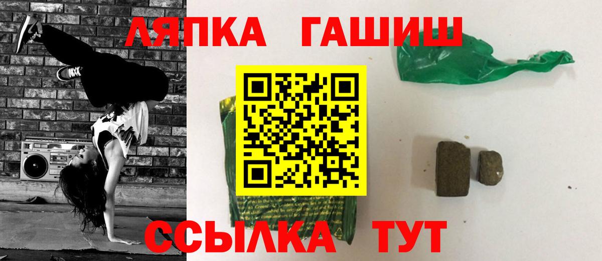 ГАШИШ AMNESIA HAZE  ГАШ hashish  Владикавказ  Вход с VPN 