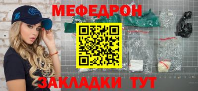 спайс Апрелевка