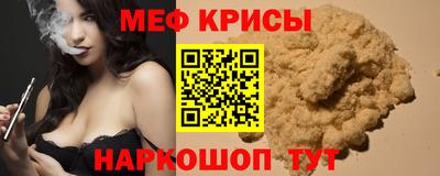 спайс Апрелевка