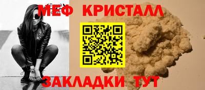 MESCALINE Аргун