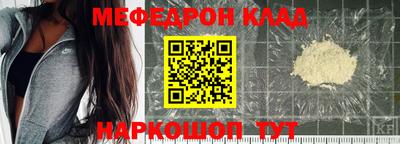 MESCALINE Аргун