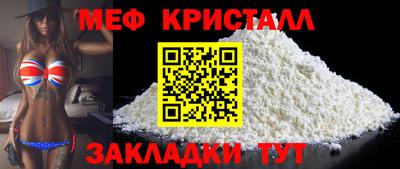 спайс Апрелевка