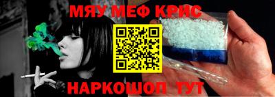 спайс Апрелевка