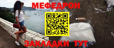 скорость mdpv Апшеронск