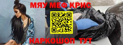 скорость mdpv Апшеронск