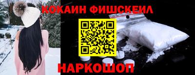 MESCALINE Аргун