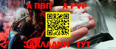 спайс Апрелевка