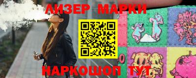 MESCALINE Аргун