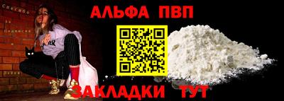 спайс Апрелевка