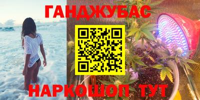 спайс Апрелевка