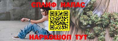 спайс Апрелевка