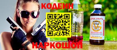 MESCALINE Аргун