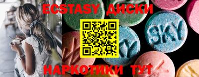 MESCALINE Аргун