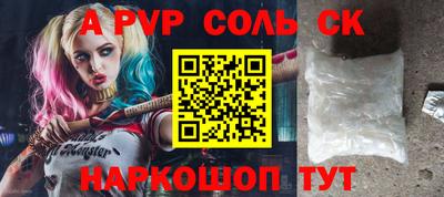 скорость mdpv Апшеронск