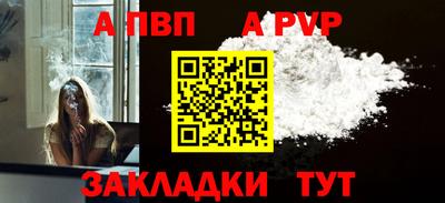 спайс Апрелевка