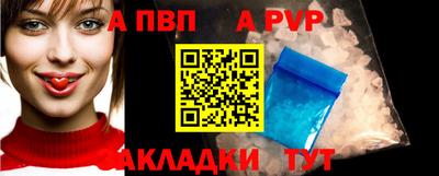 скорость mdpv Апшеронск