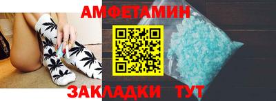 скорость mdpv Апшеронск