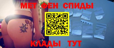 скорость mdpv Апшеронск