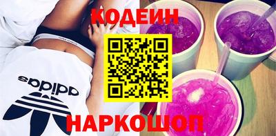 MESCALINE Аргун