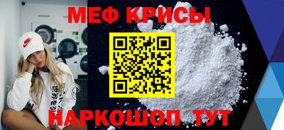 спайс Апрелевка