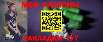 MESCALINE Аргун