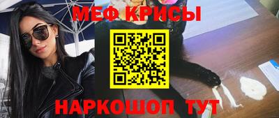 спайс Апрелевка