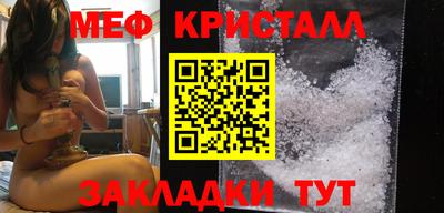 MESCALINE Аргун