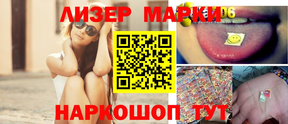 Лсд 25 экстази ecstasy  LSD-25 экстази  Владикавказ  LSD-25 экстази ecstasy  Вход с VPN 