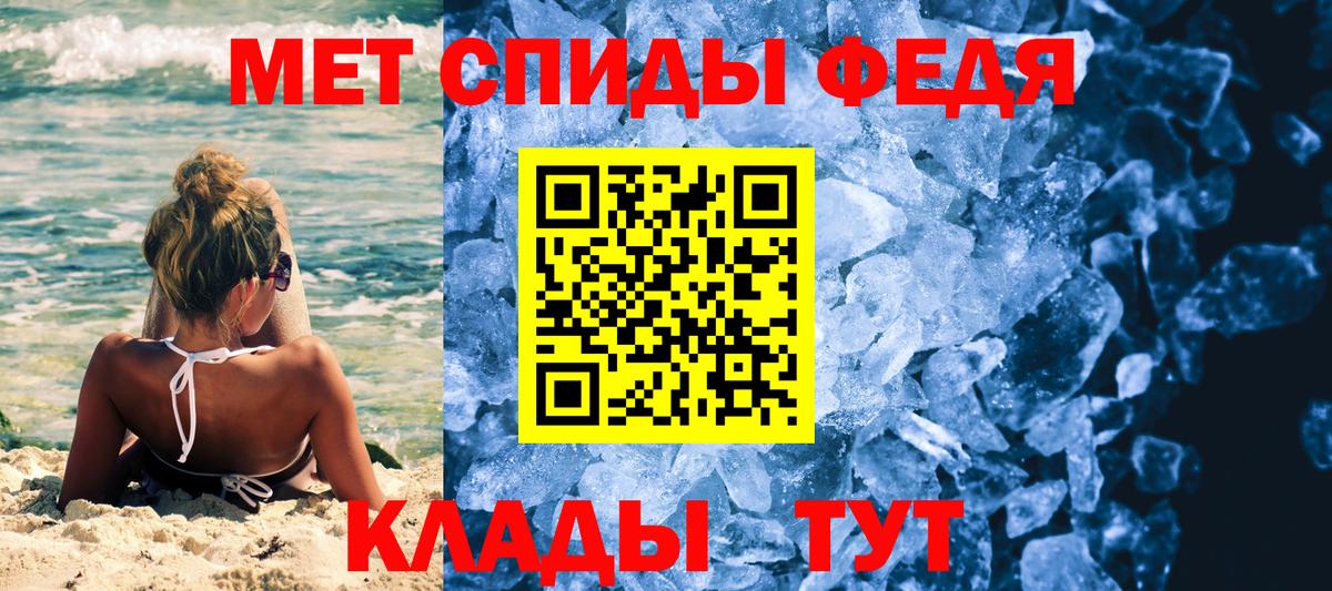 Первитин винт  Первитин винт  Владикавказ  Вход с VPN 