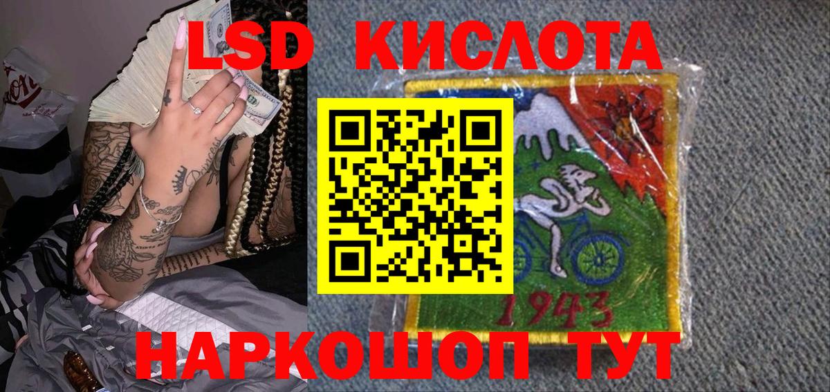 Марки 25I-NBOMe  Марки N-bome 1,5мг  Вход с VPN  Владикавказ  Марки N-bome 1,5мг 
