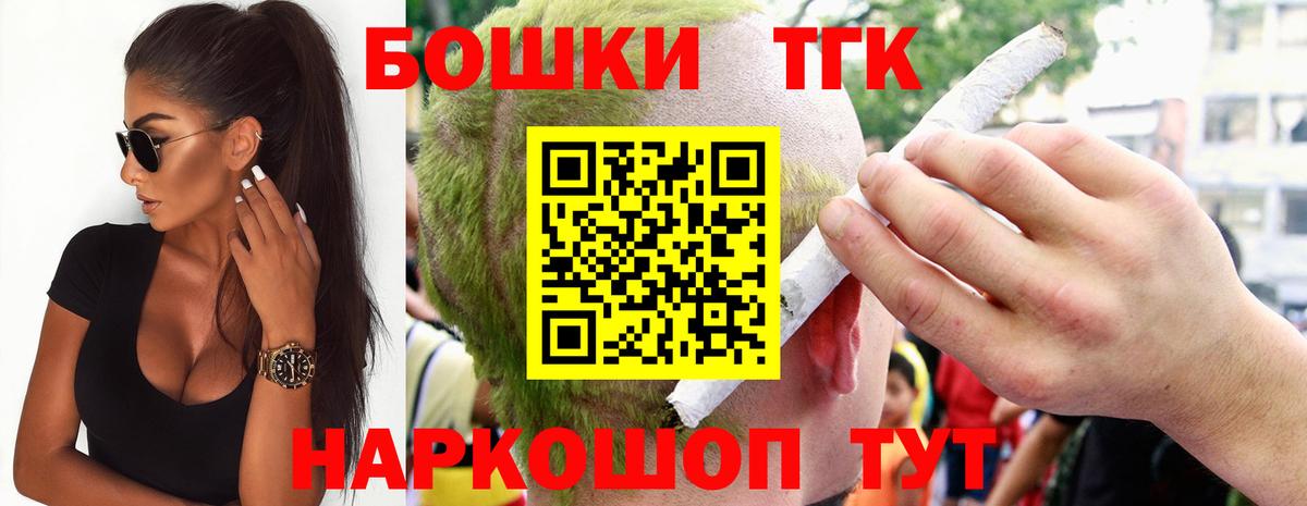 Марихуана индика  Шишки марихуана конопля  Вход с VPN  Владикавказ 